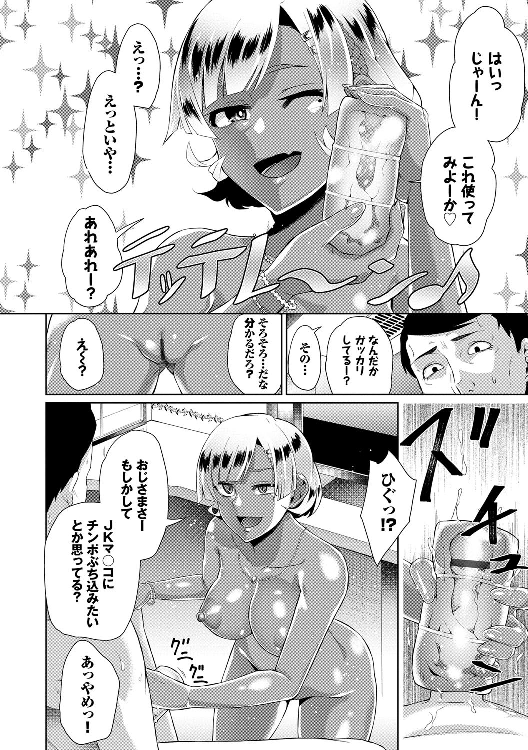 Page 109
