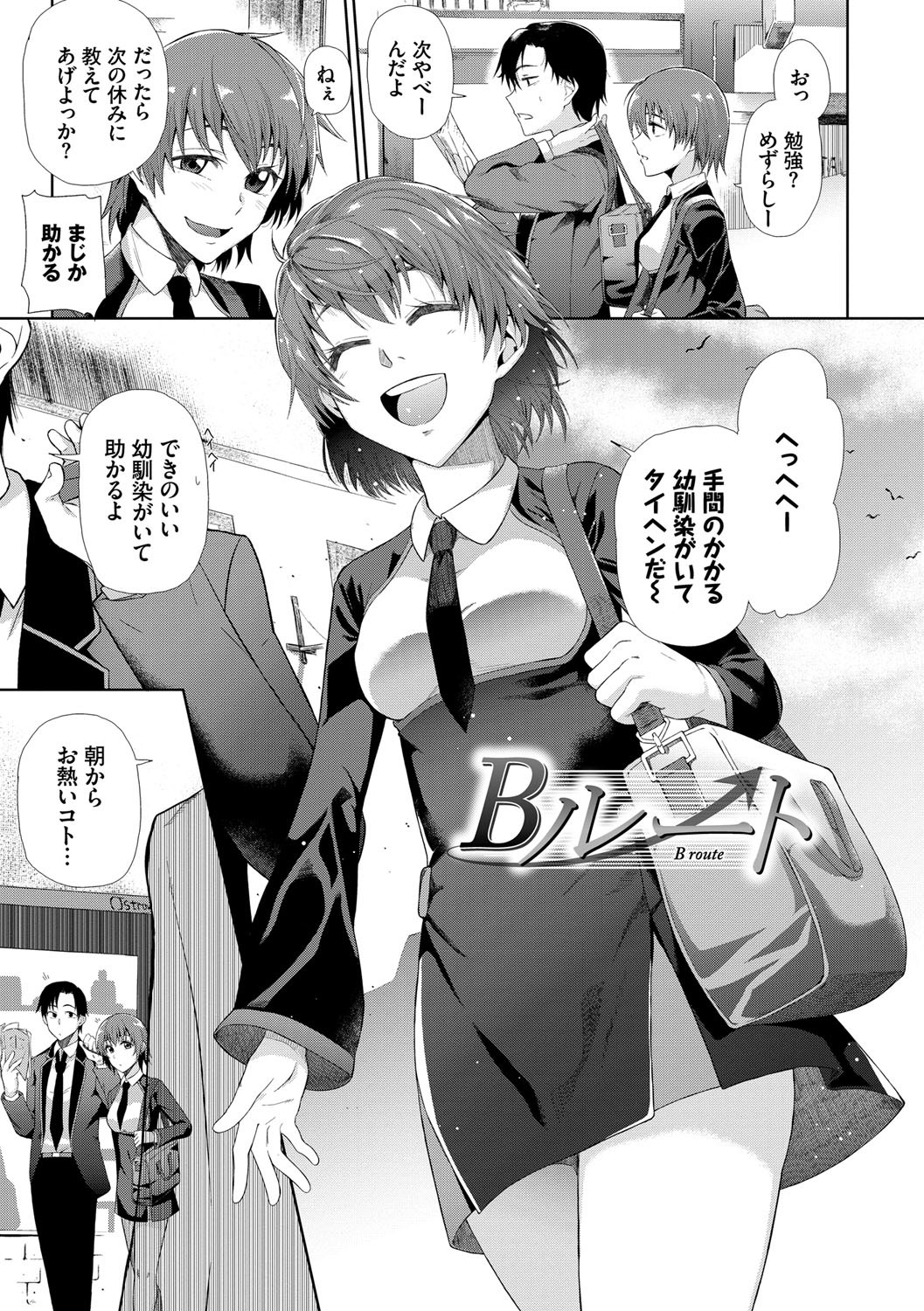 Page 122