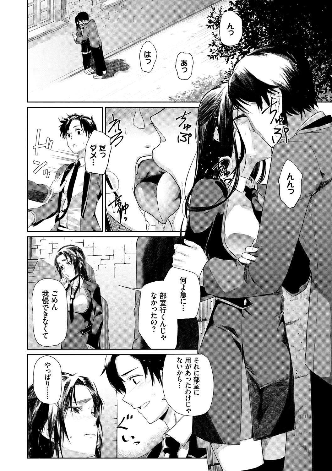 Page 125