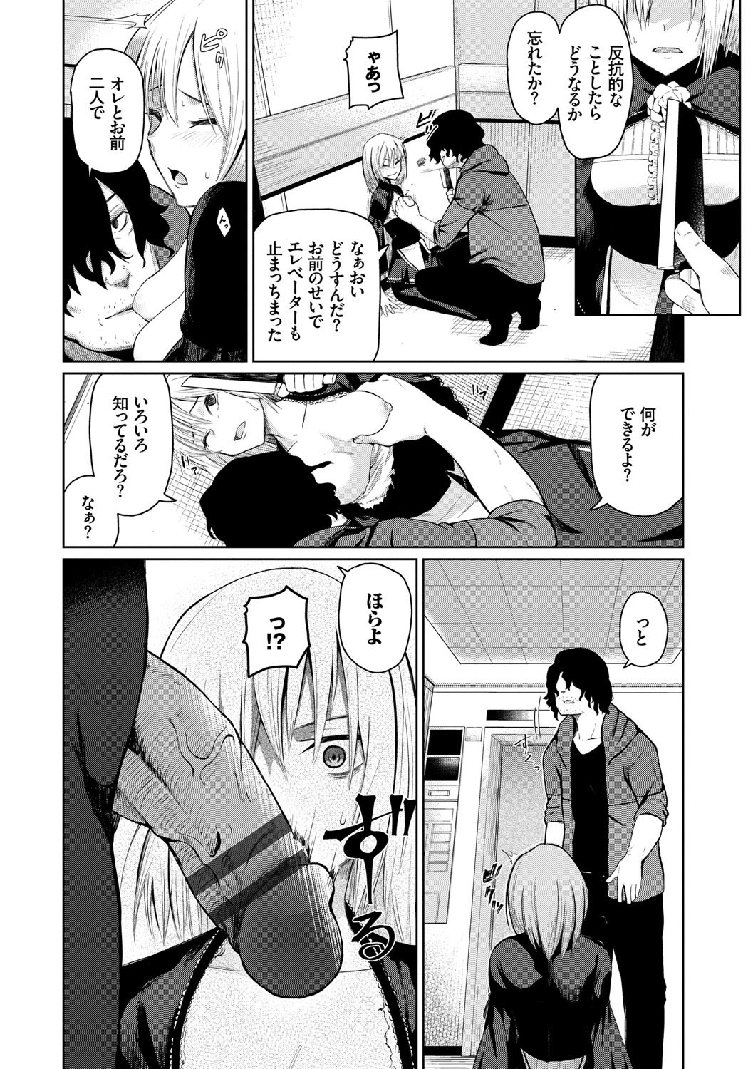 Page 147