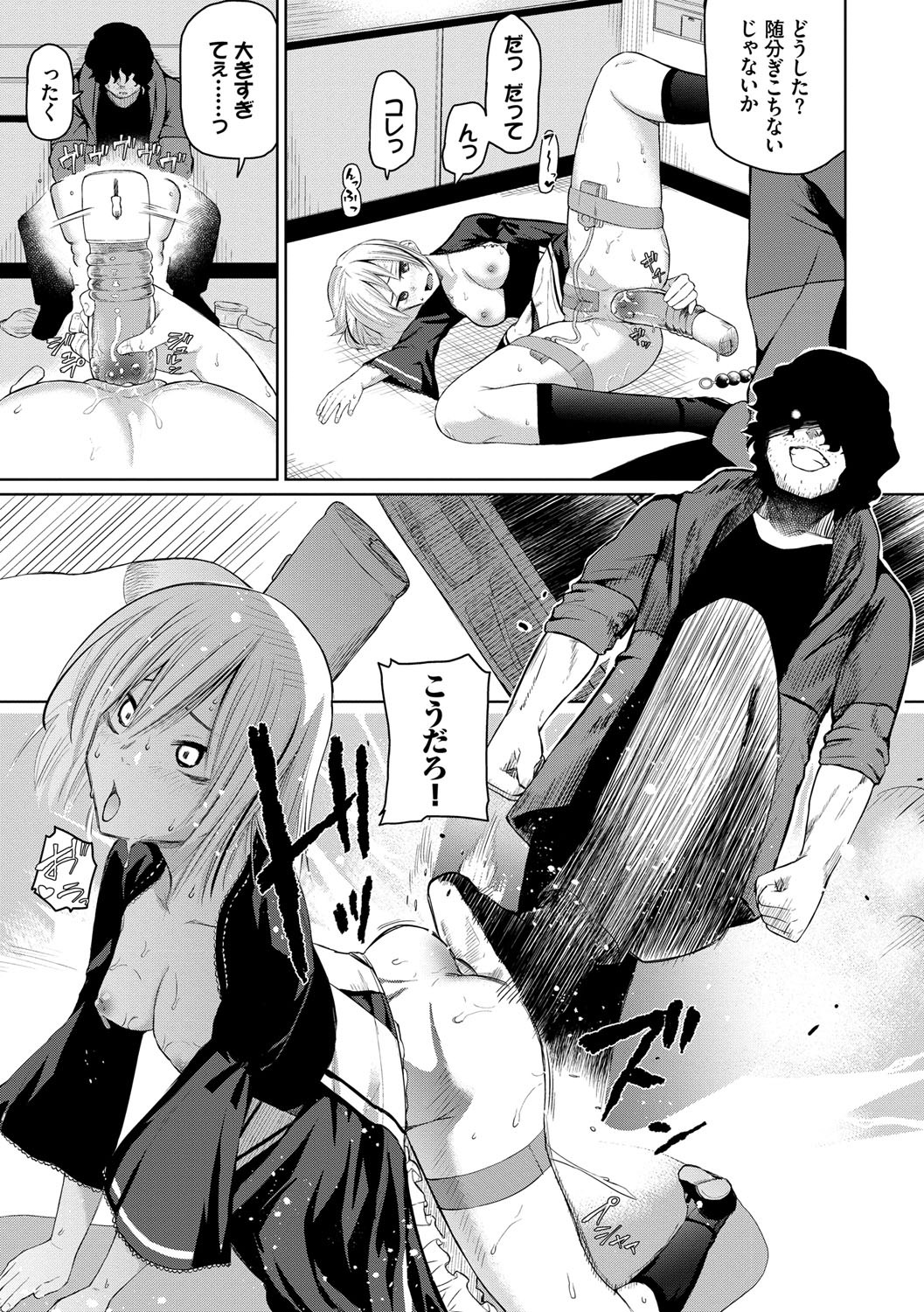 Page 154