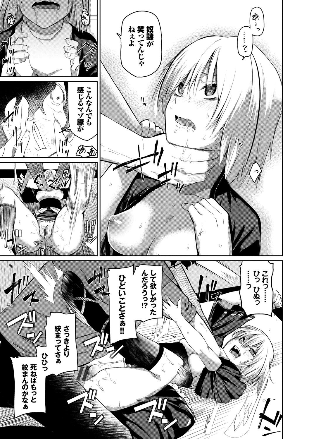 Page 160