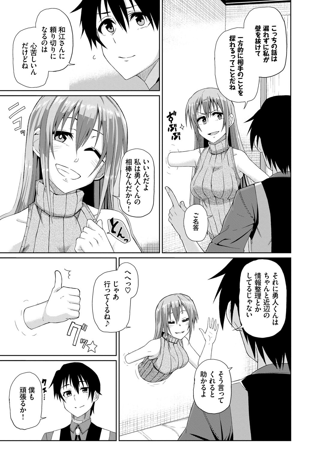 Page 168