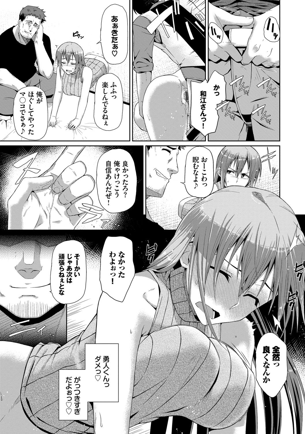 Page 176