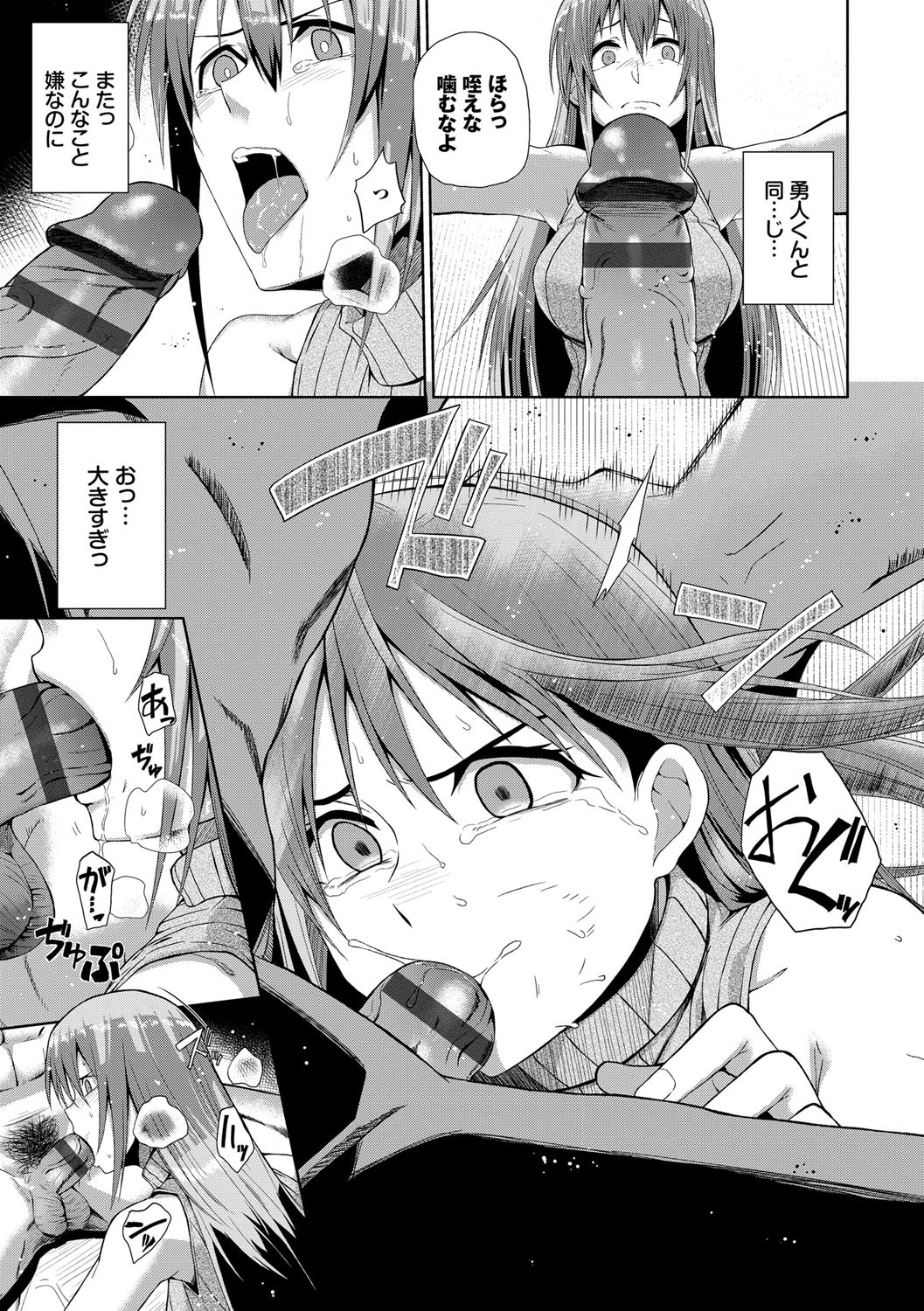 Page 178
