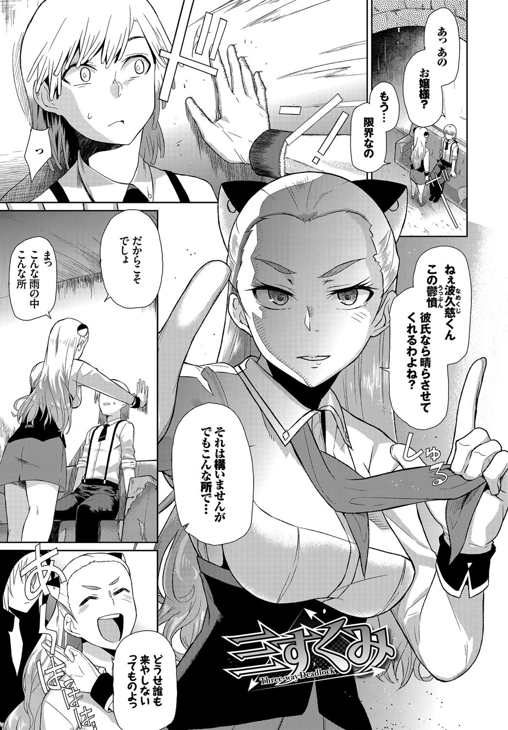 Page 194
