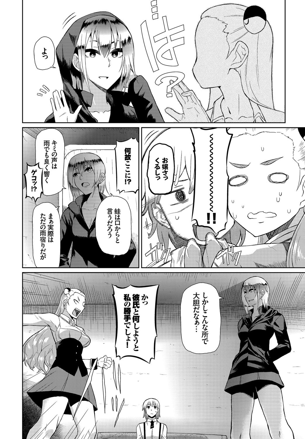Page 195