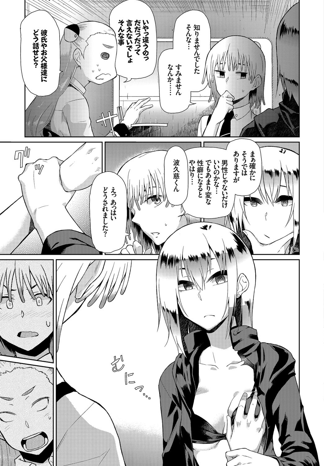Page 198