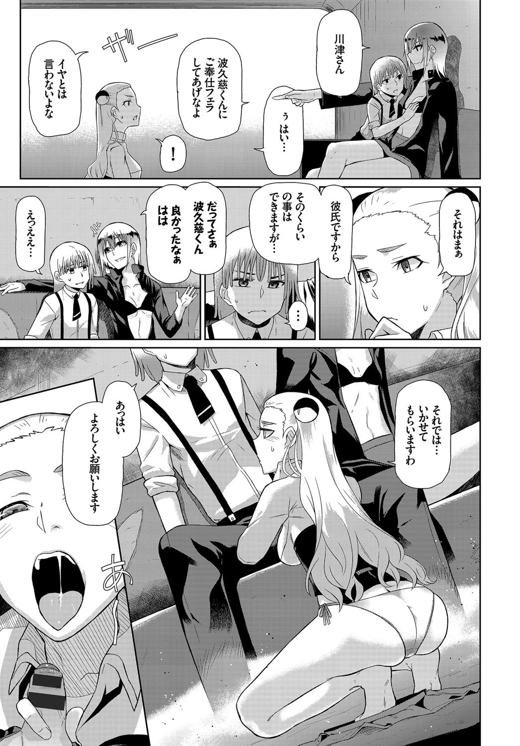 Page 200