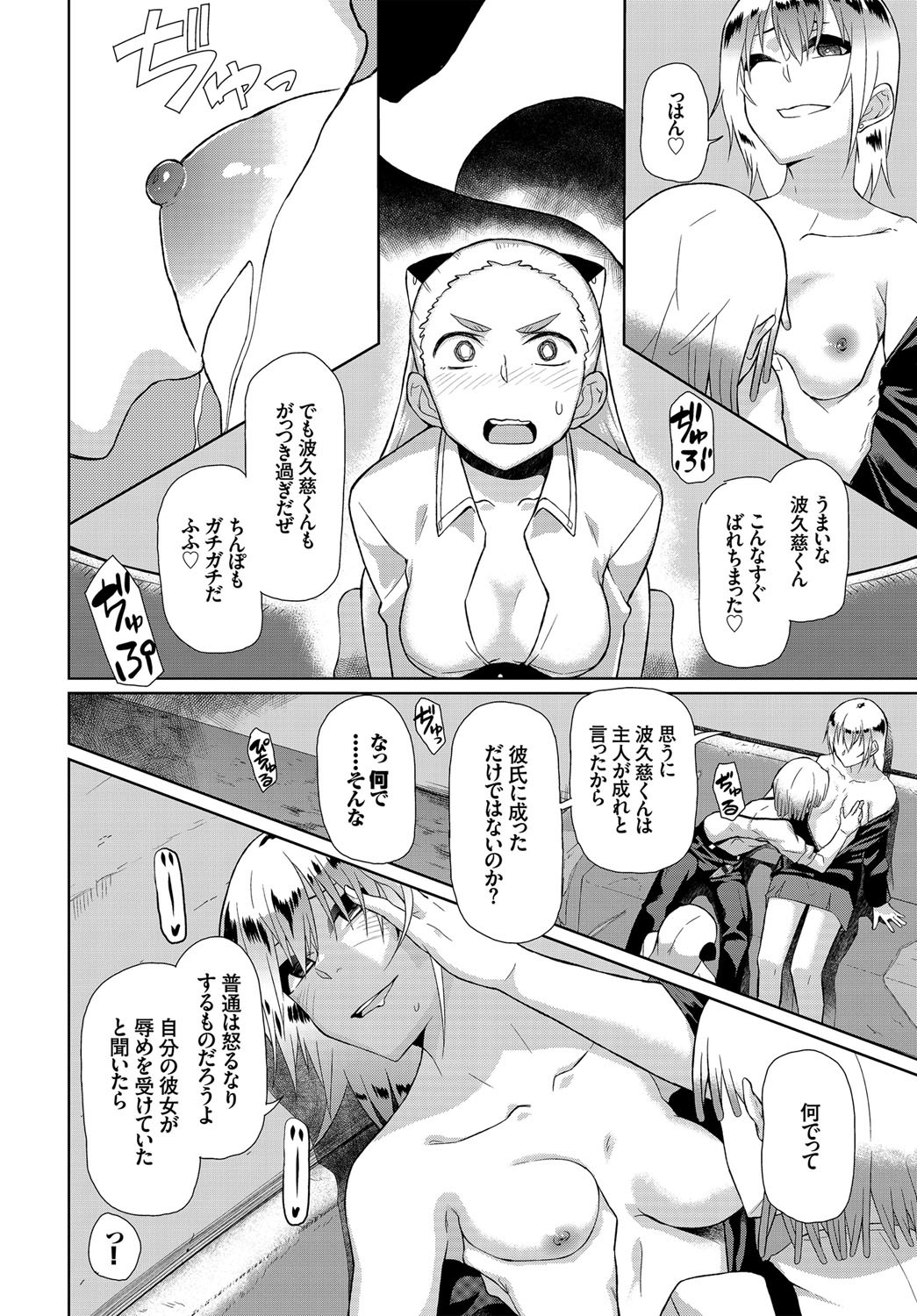 Page 203