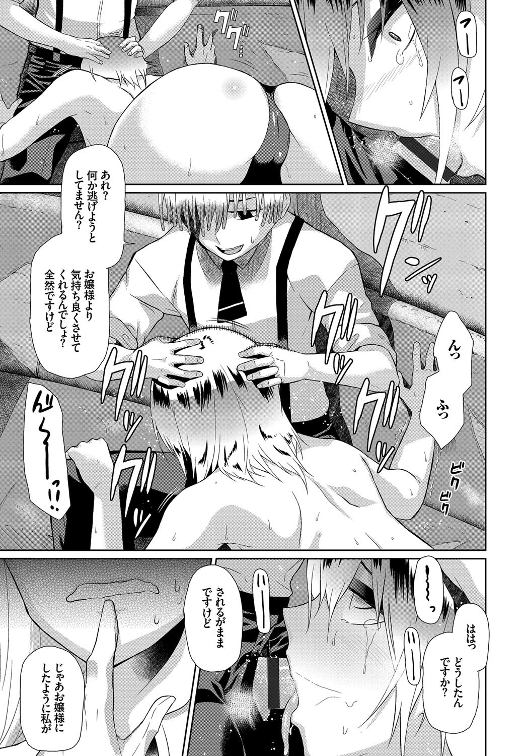 Page 206