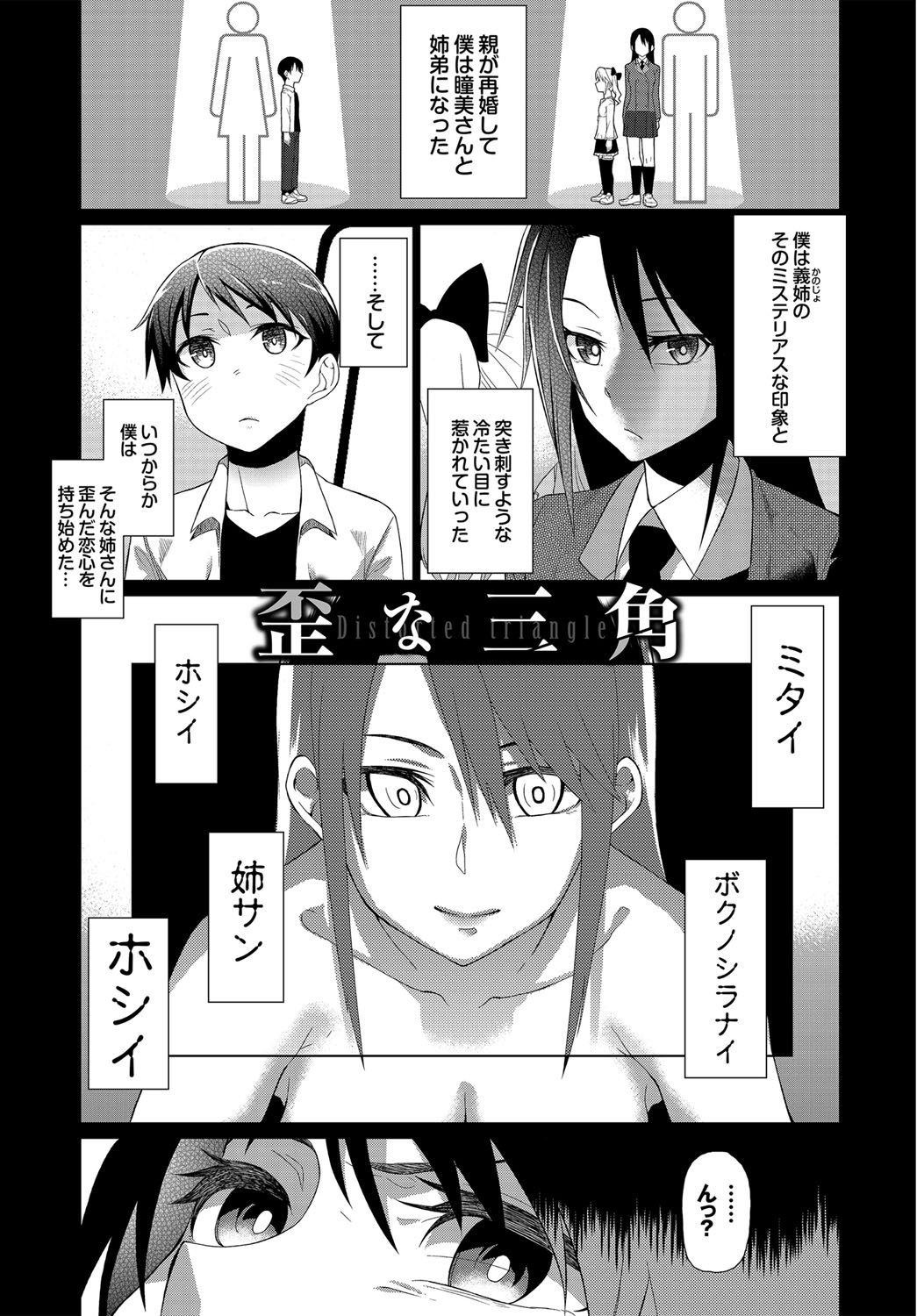 Page 218