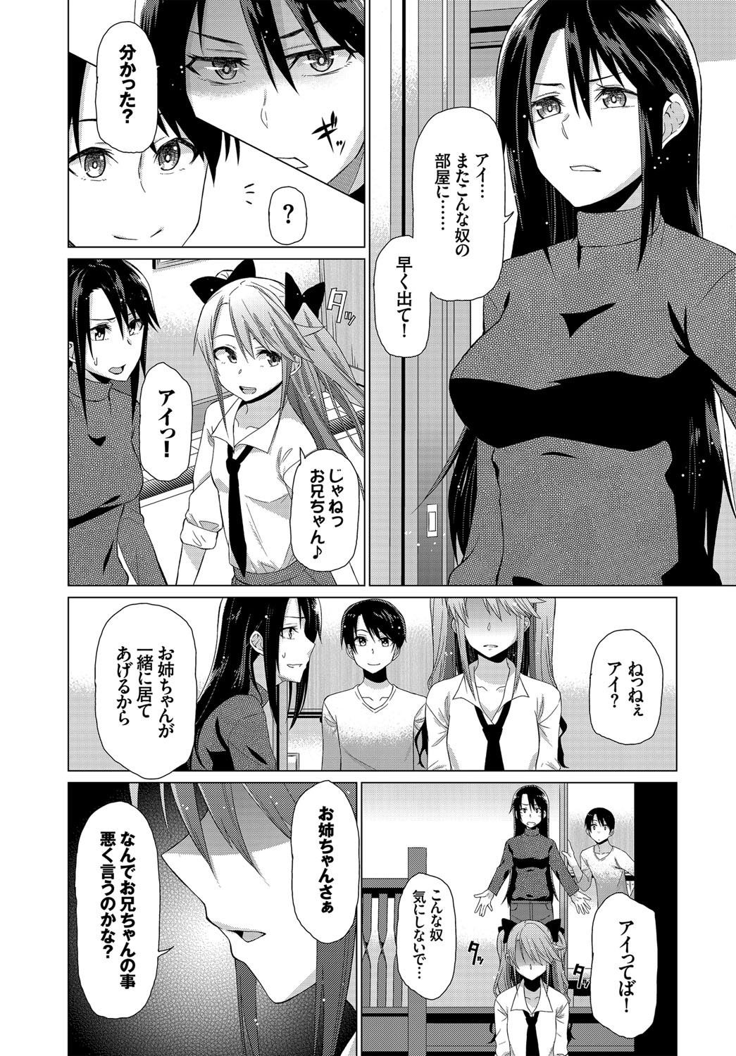 Page 221