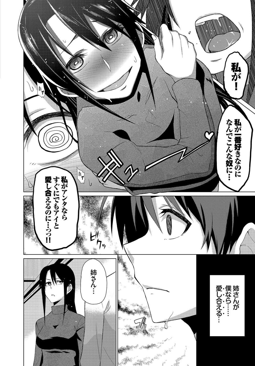 Page 223