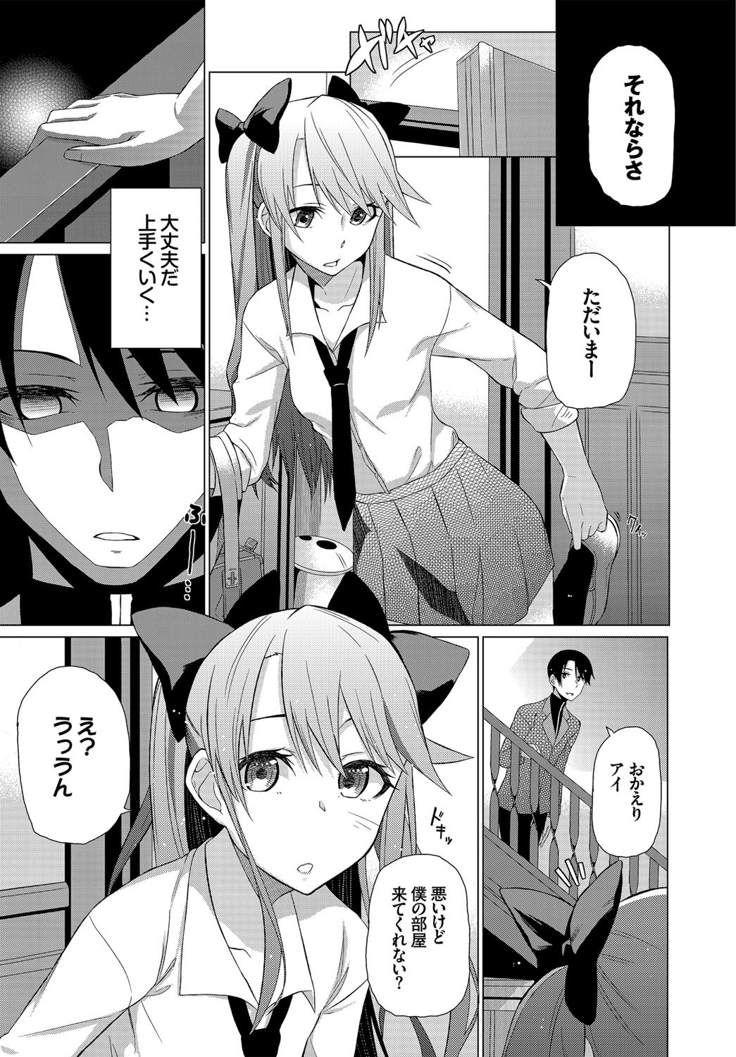 Page 224