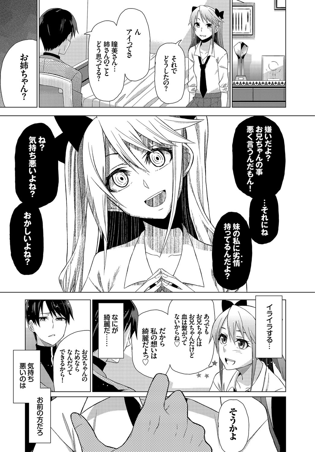 Page 226