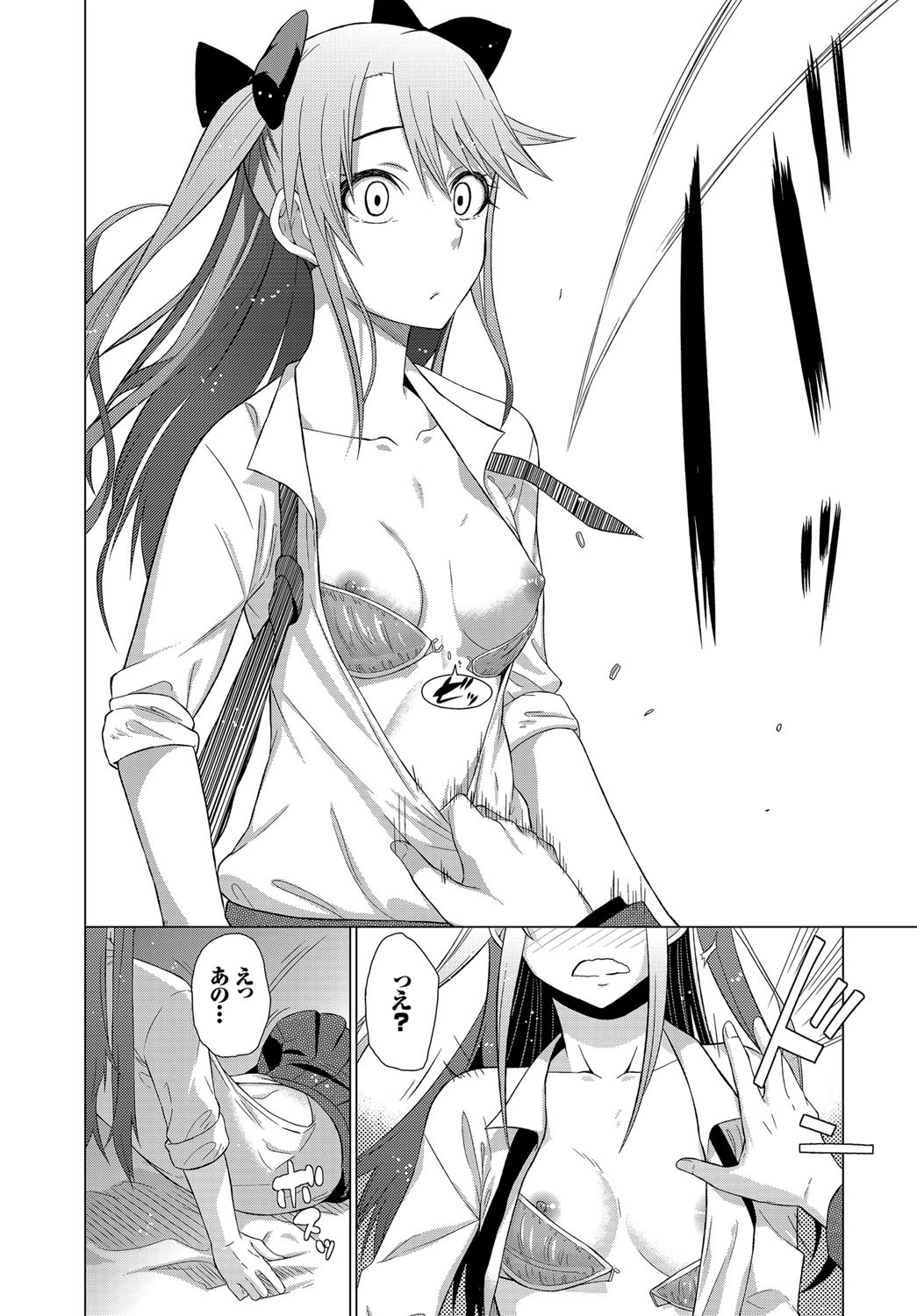 Page 227