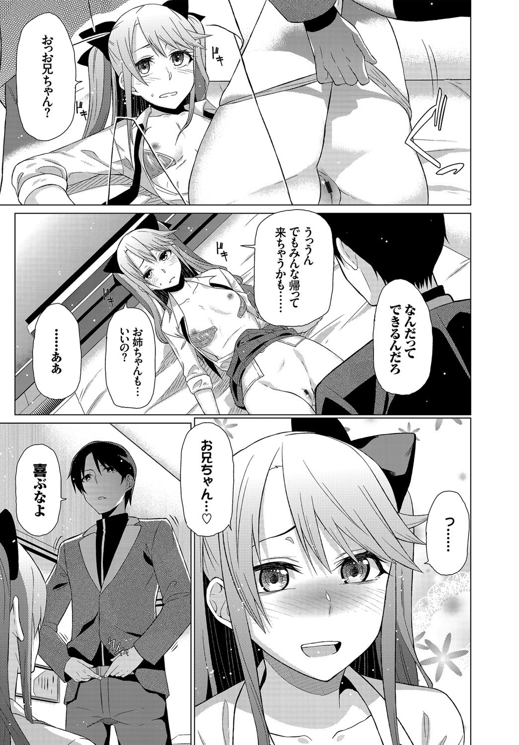 Page 228