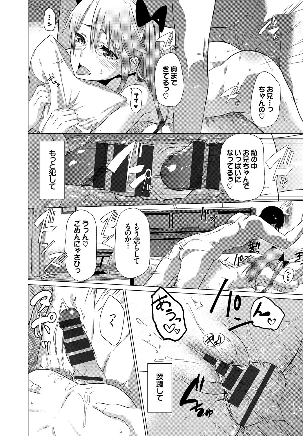 Page 233