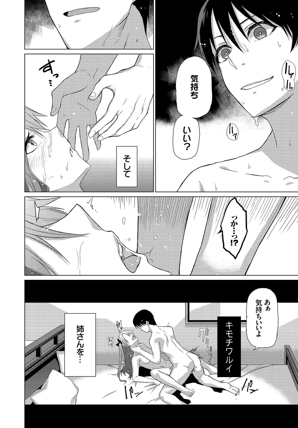 Page 235