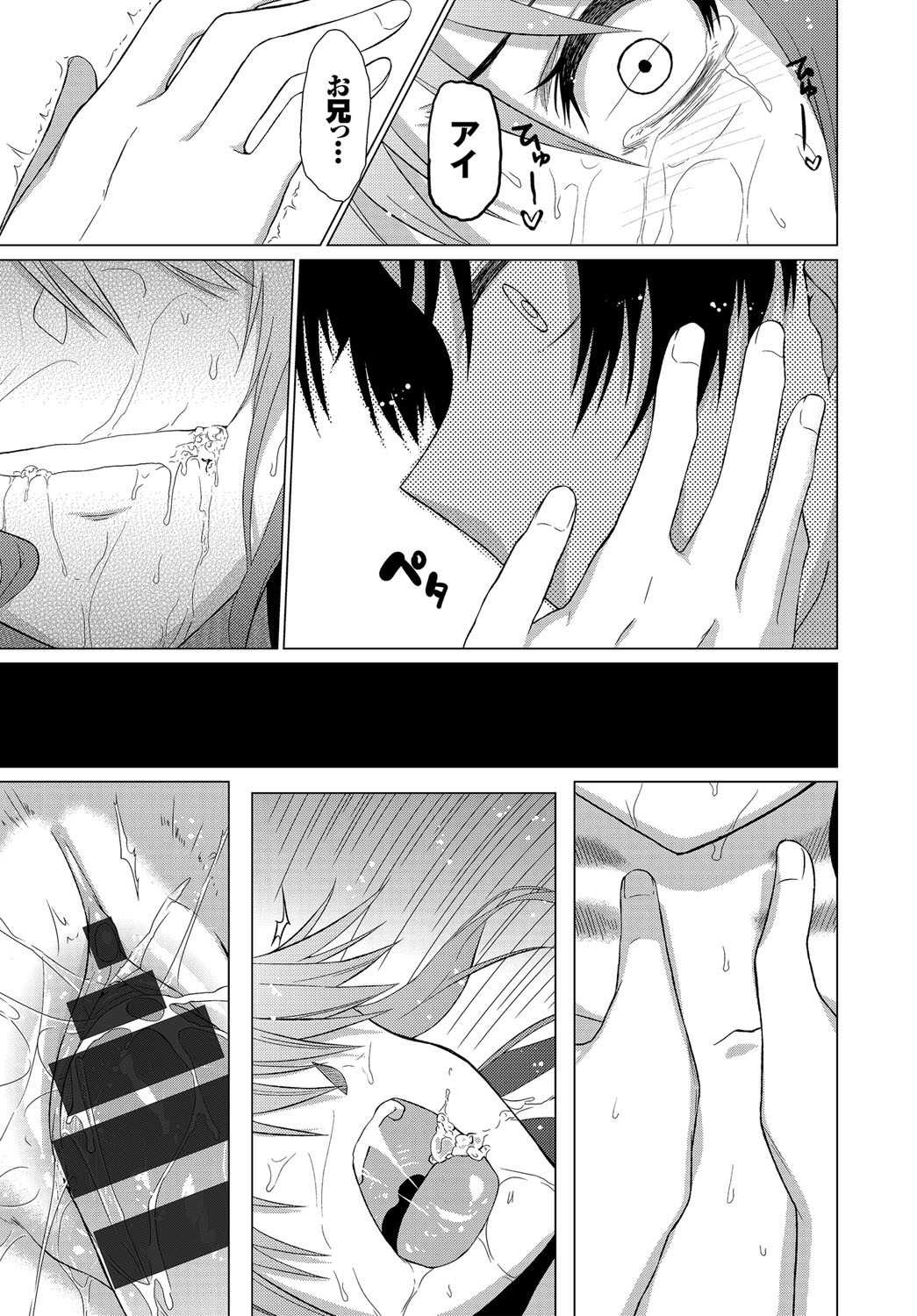 Page 238