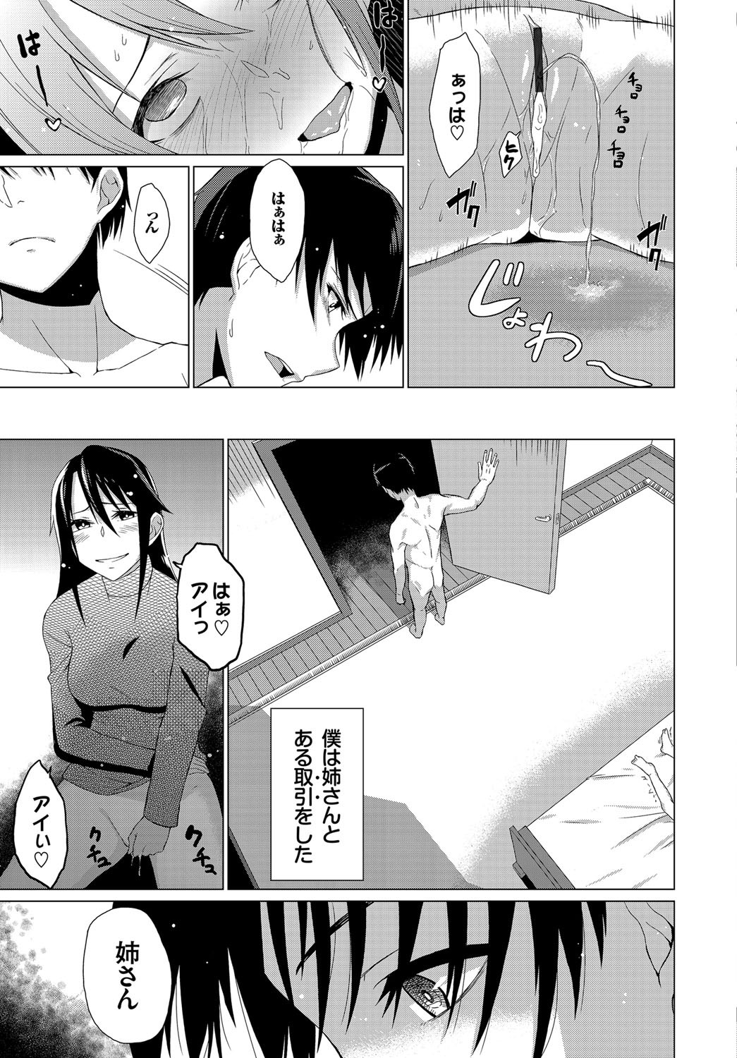 Page 240