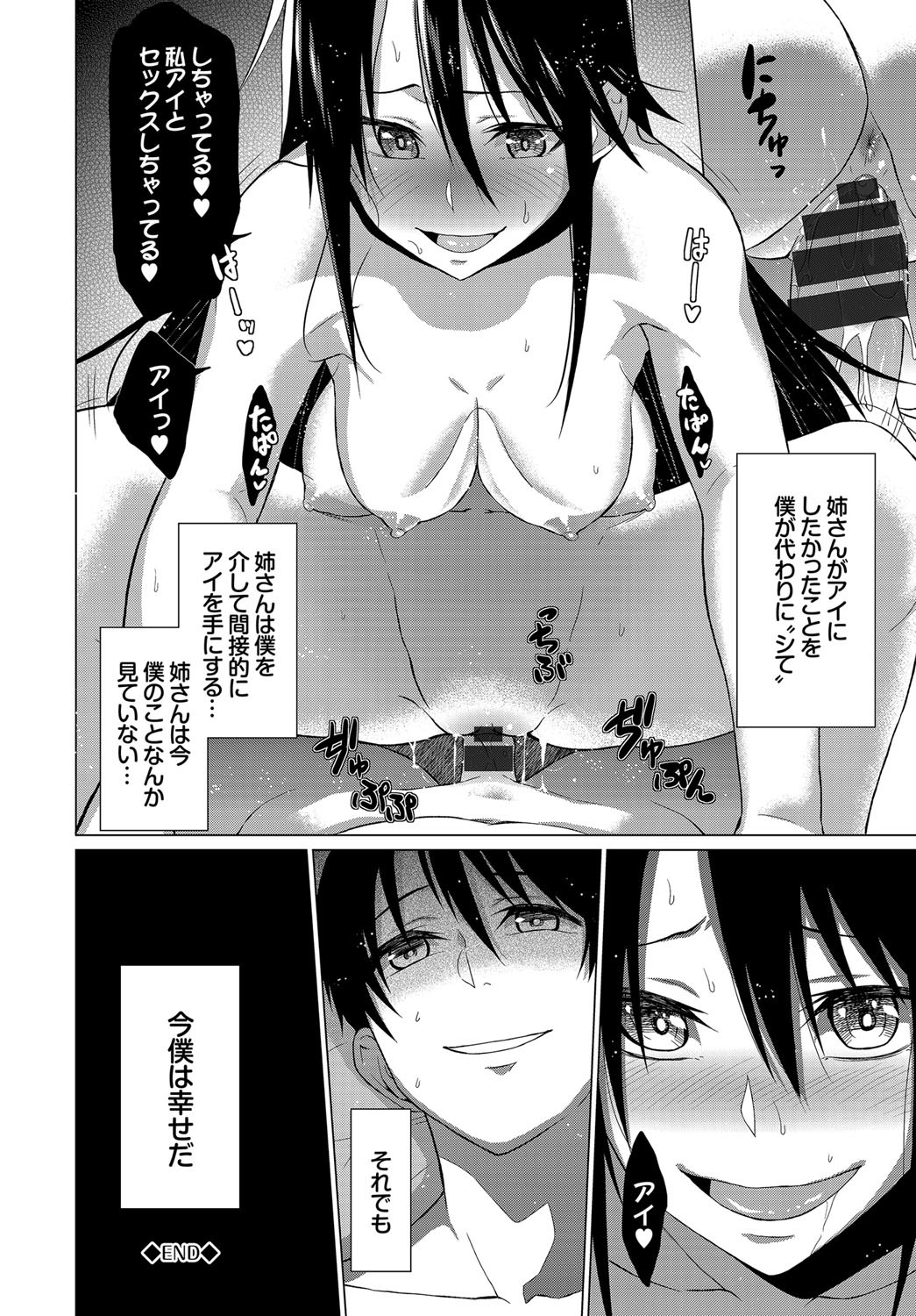 Page 241