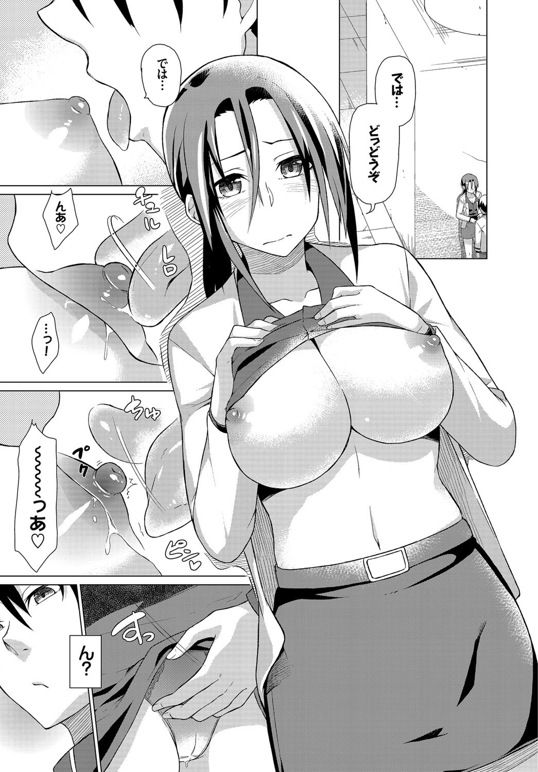 Page 246