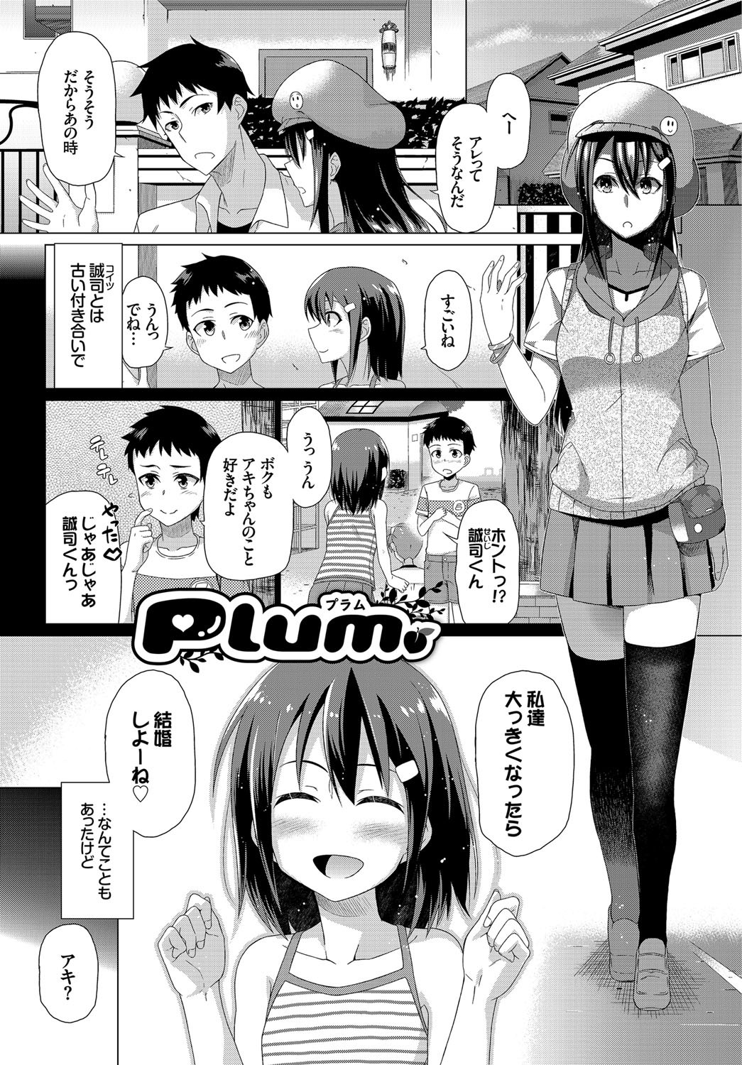 Page 258
