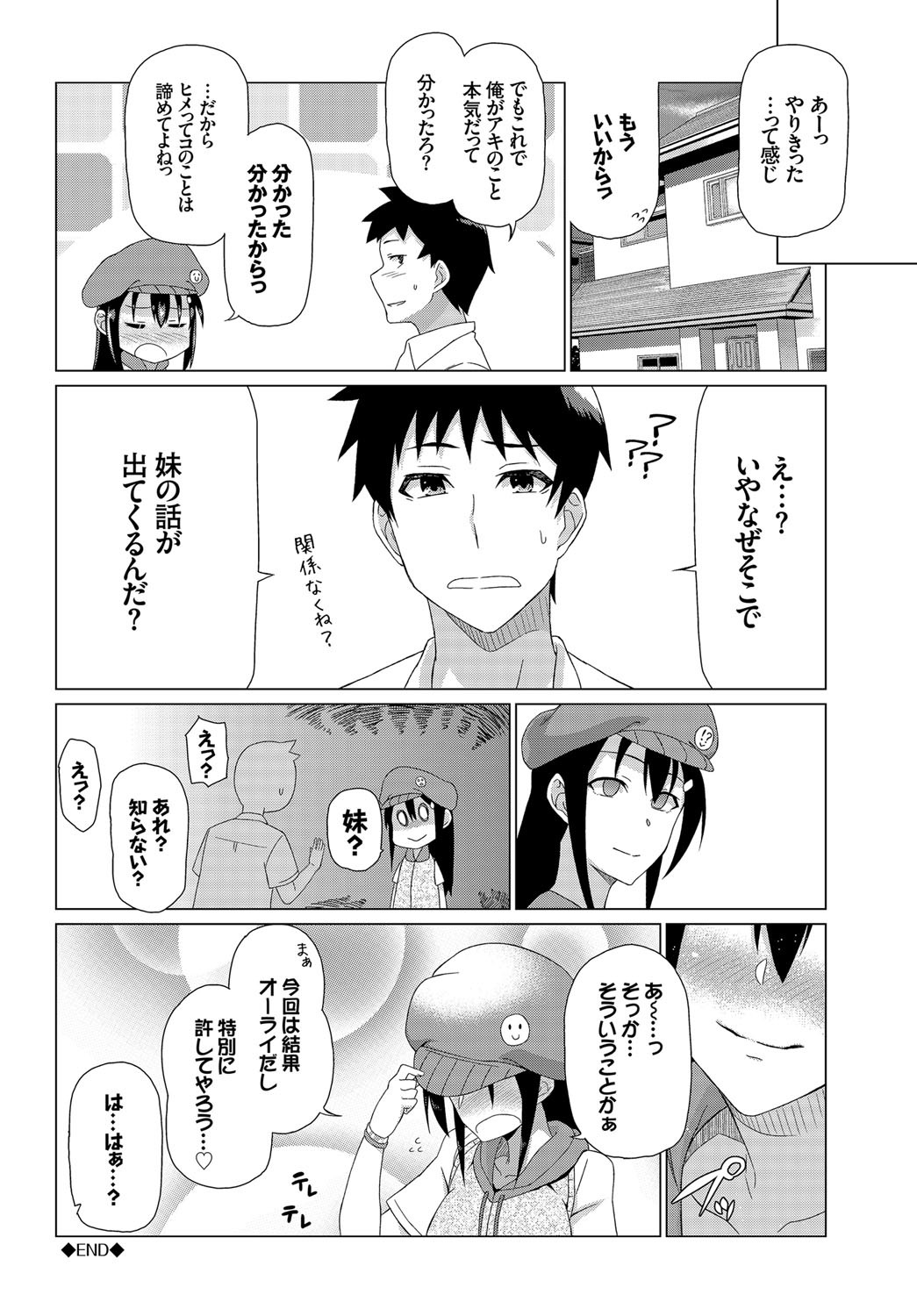 Page 275