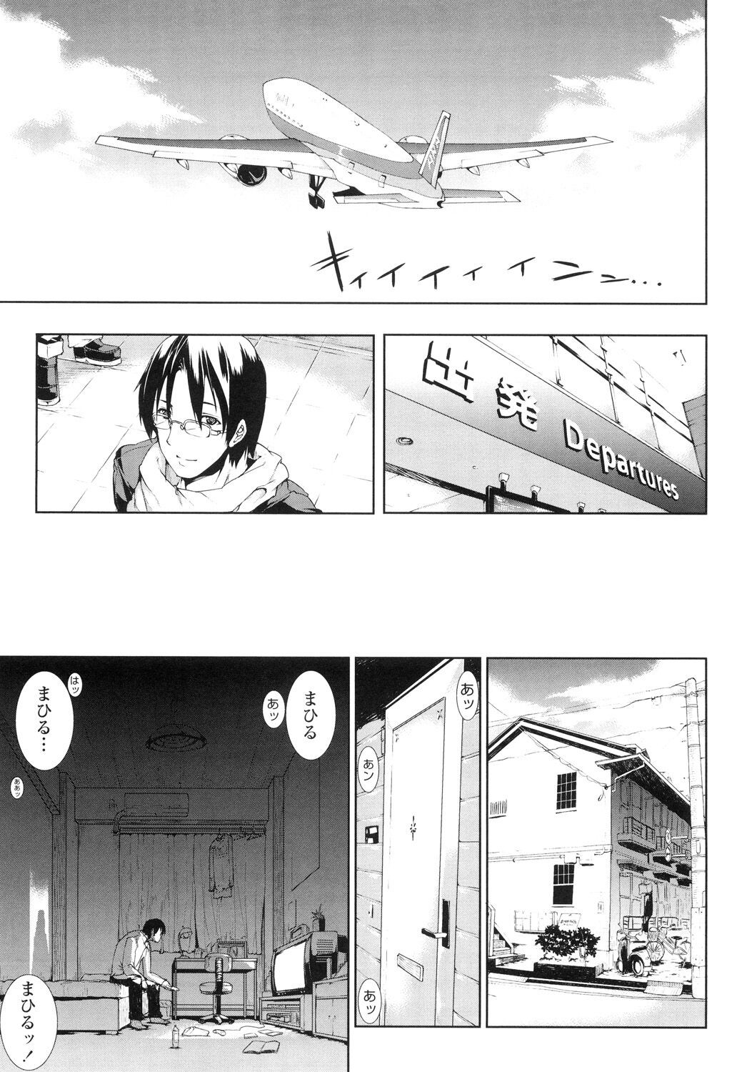 Page 103