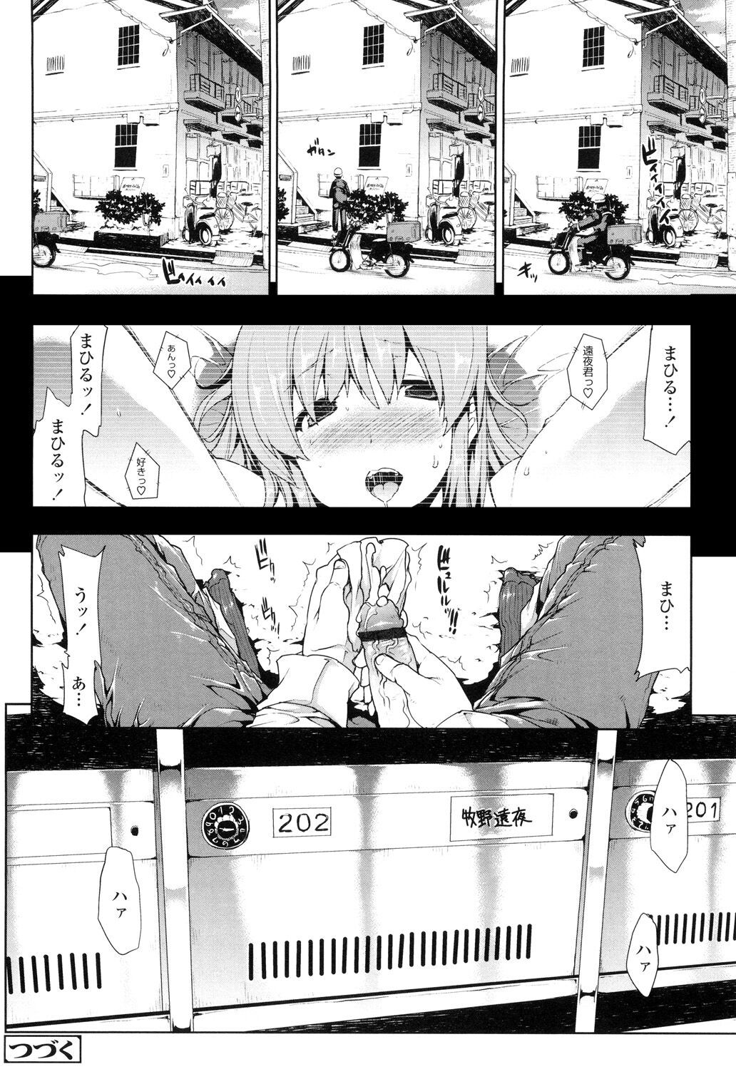 Page 104