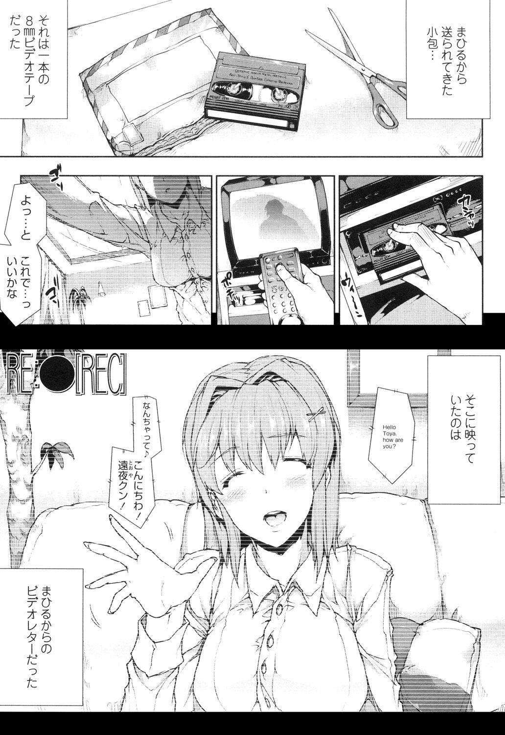 Page 105