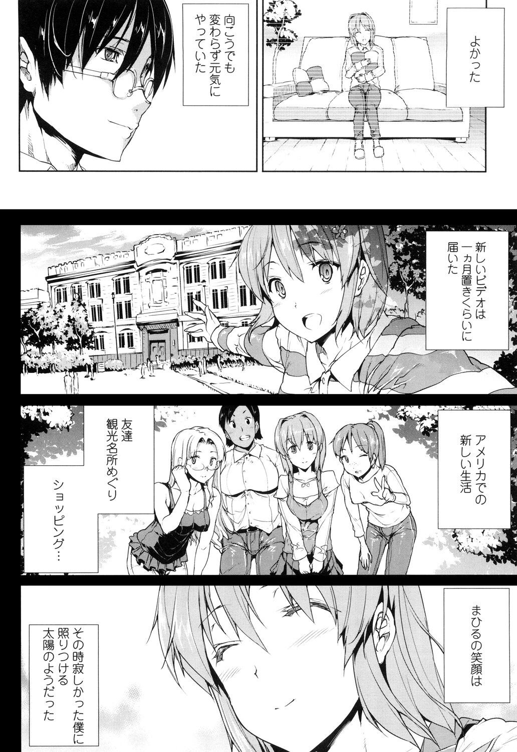 Page 106