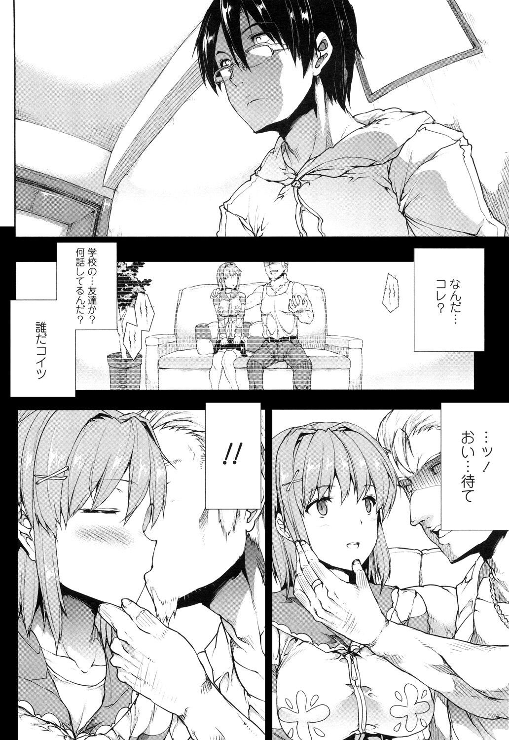 Page 112