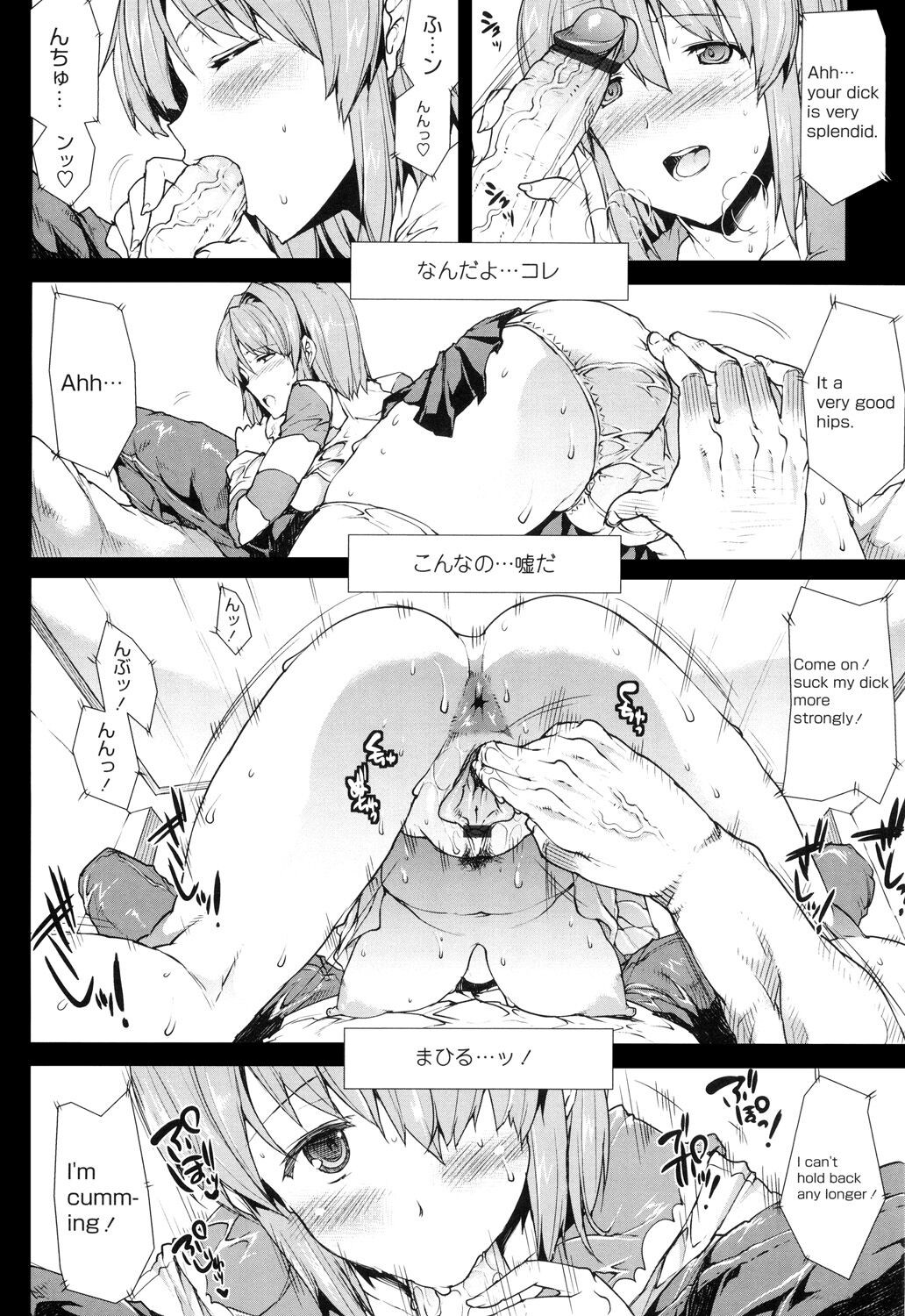 Page 114