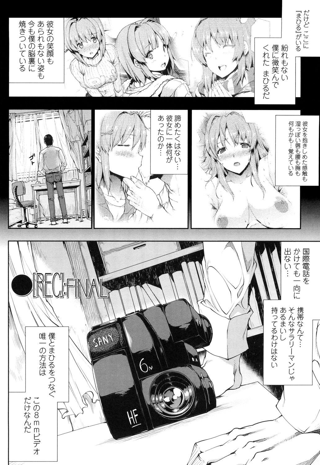 Page 126