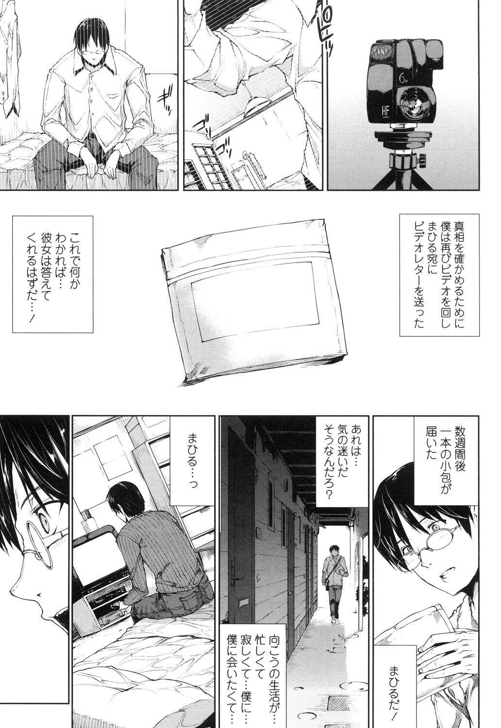 Page 127