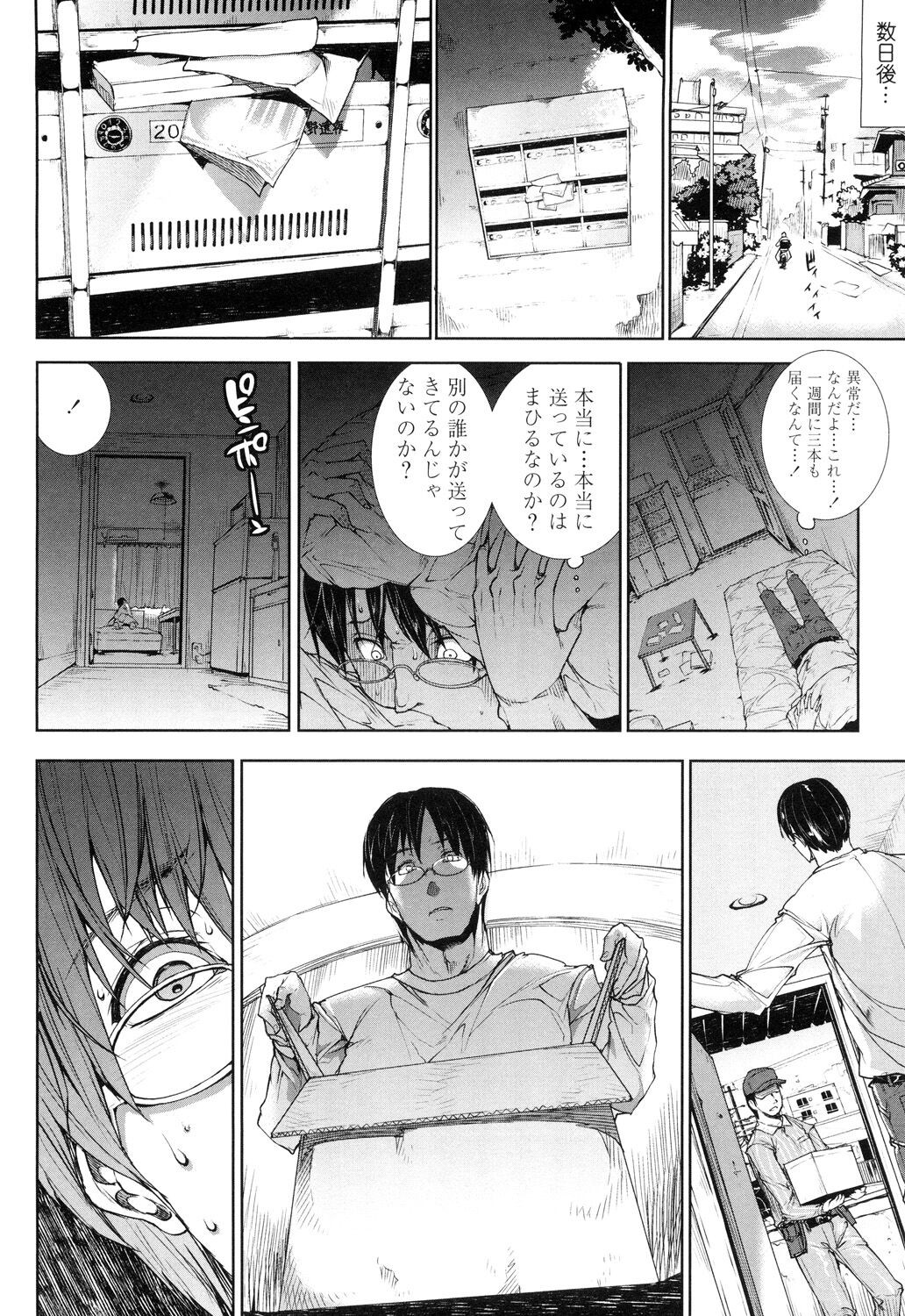 Page 132