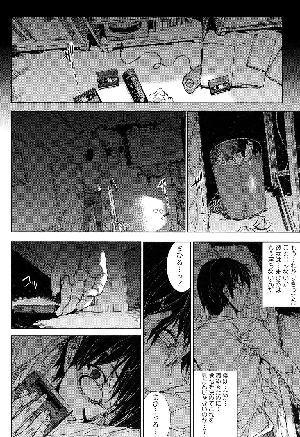 Page 146