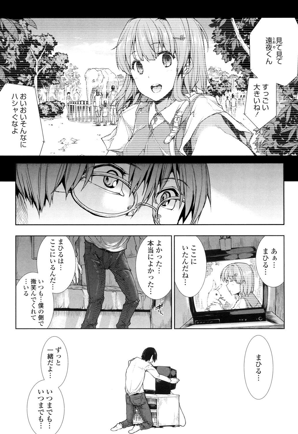 Page 147