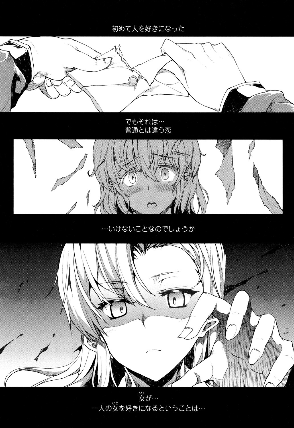 Page 149