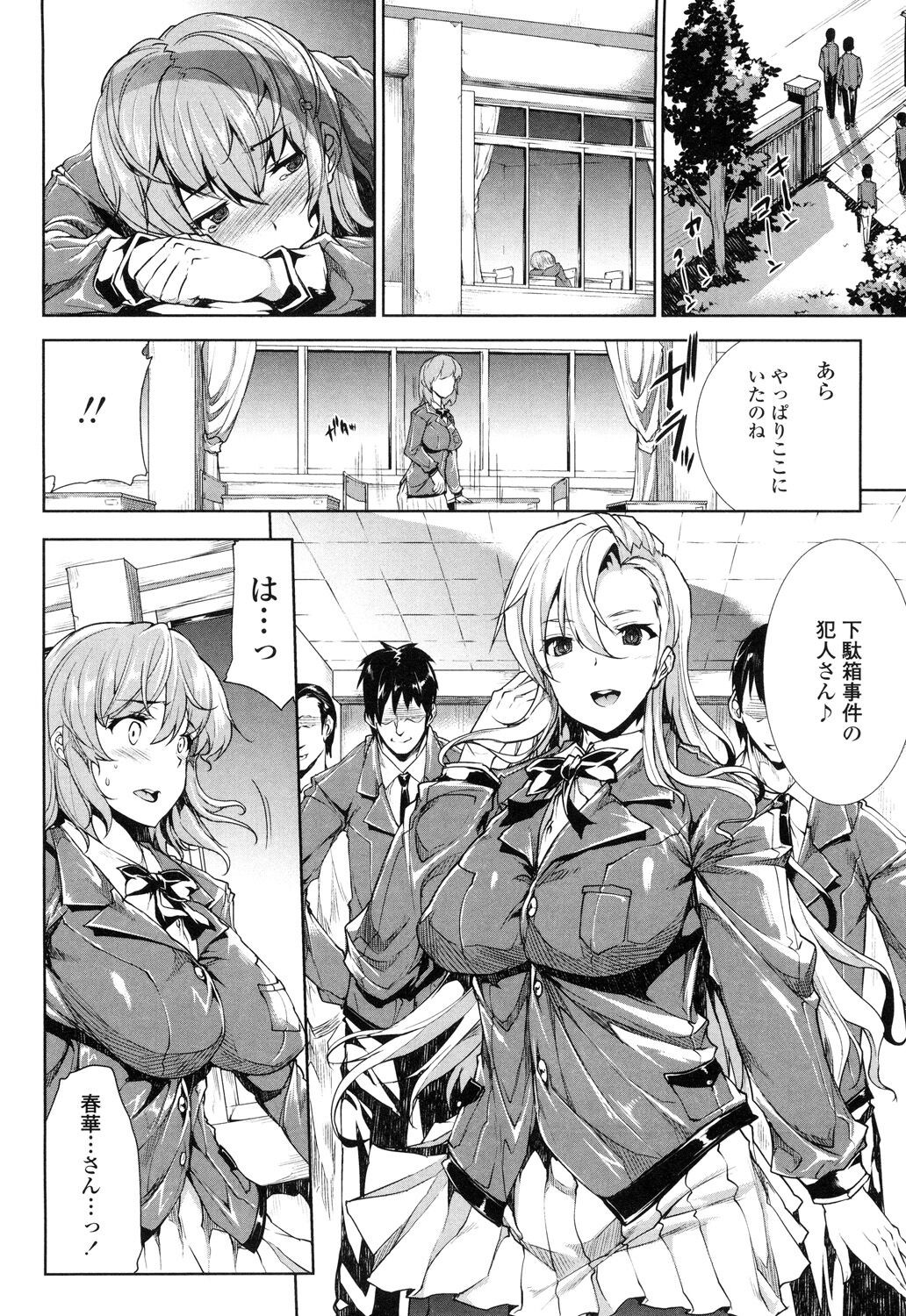 Page 156
