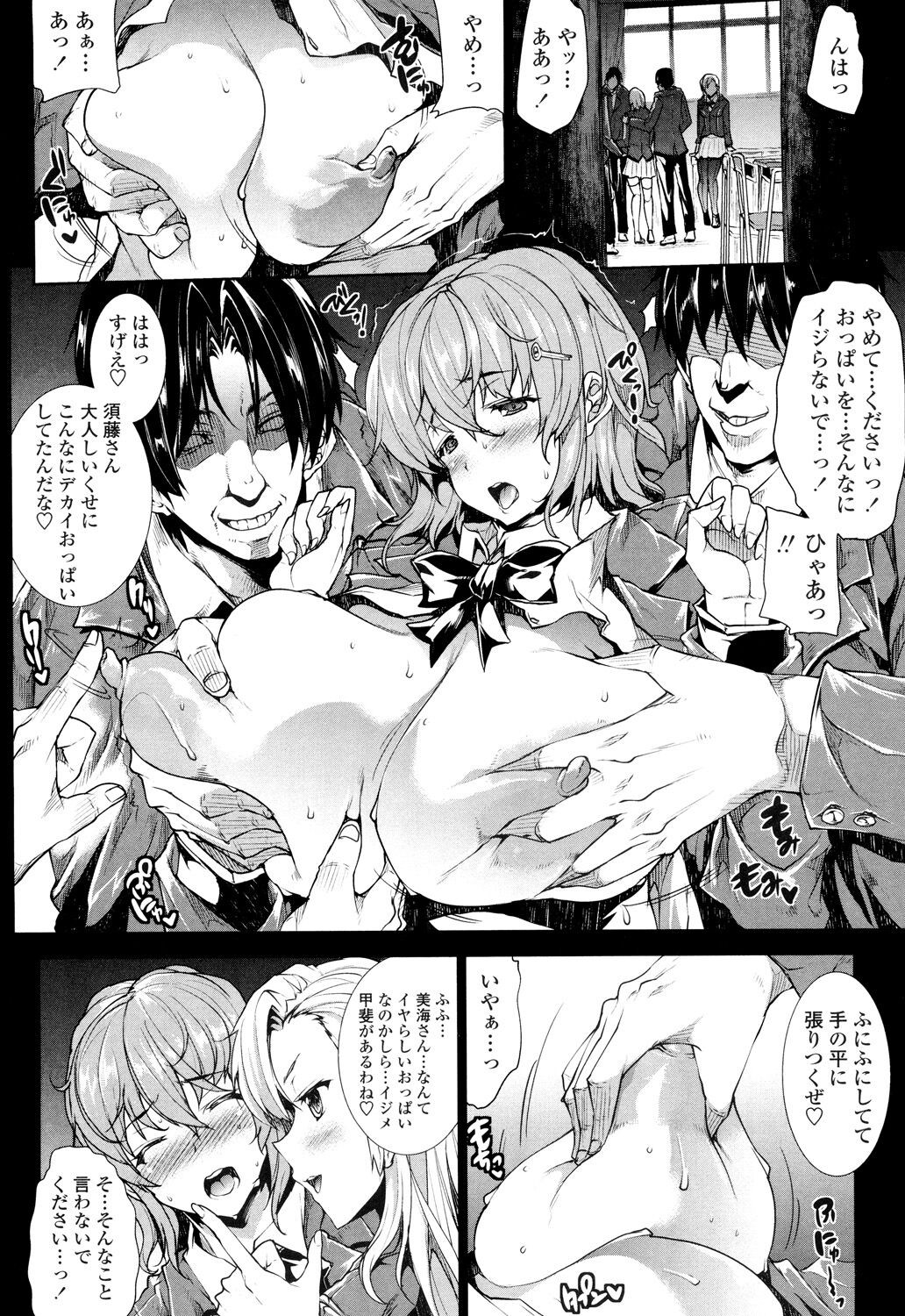 Page 160