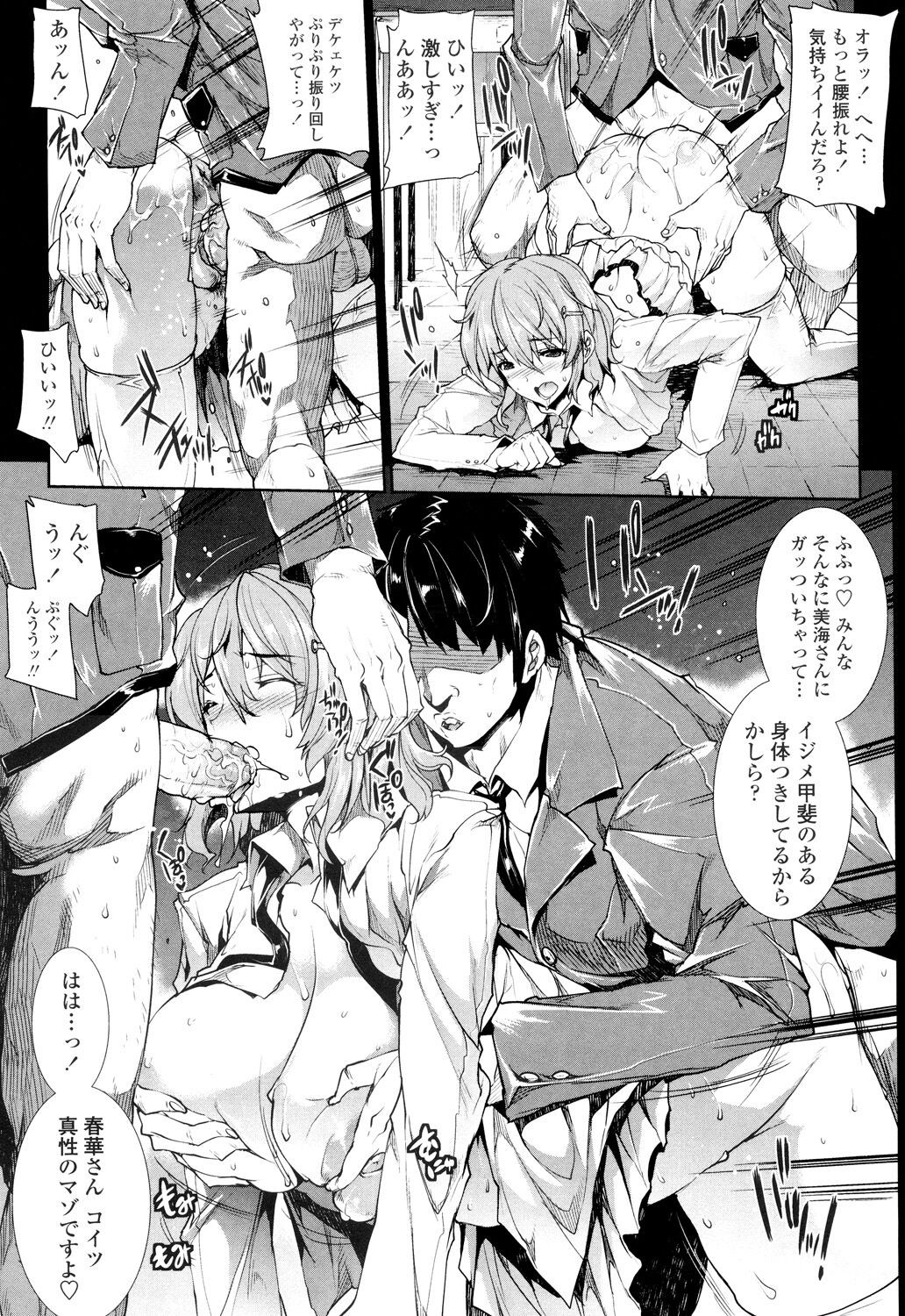 Page 169