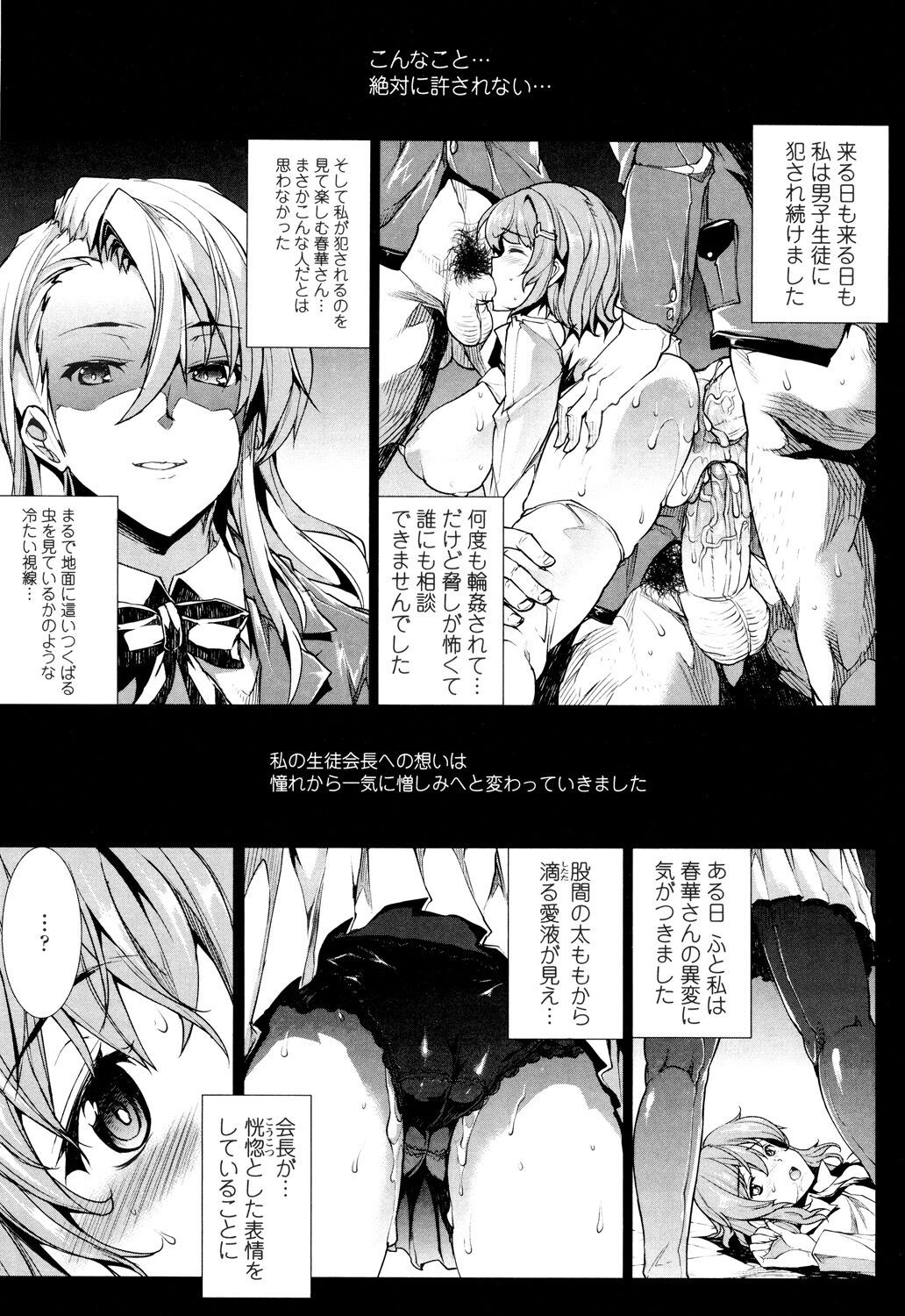 Page 173