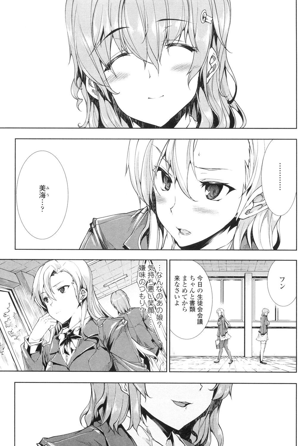 Page 177