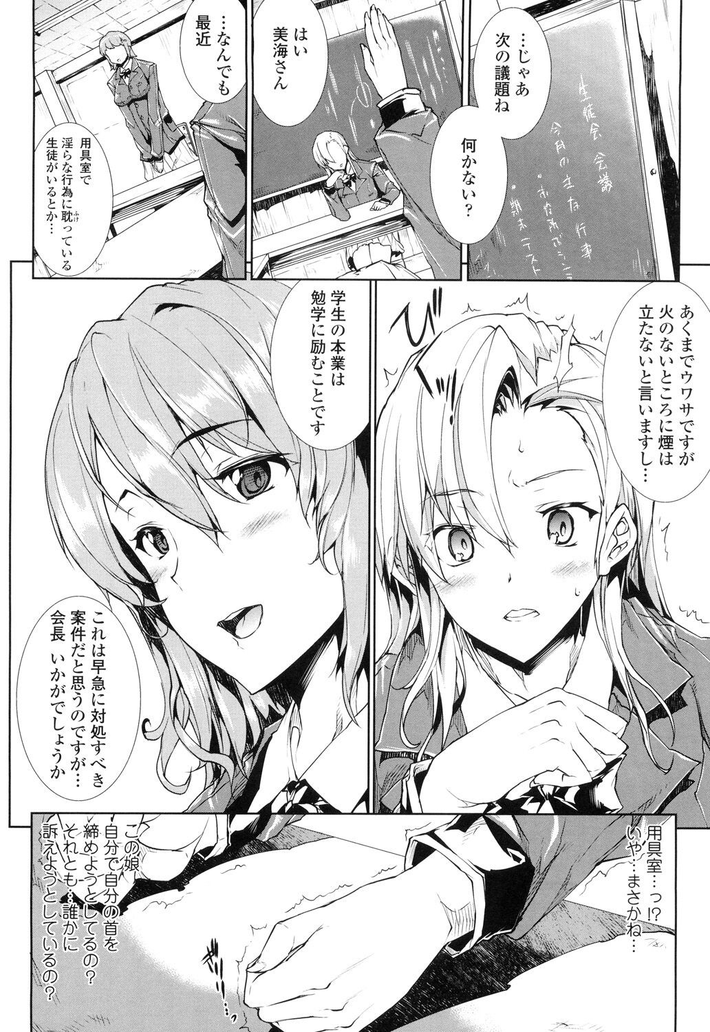 Page 178