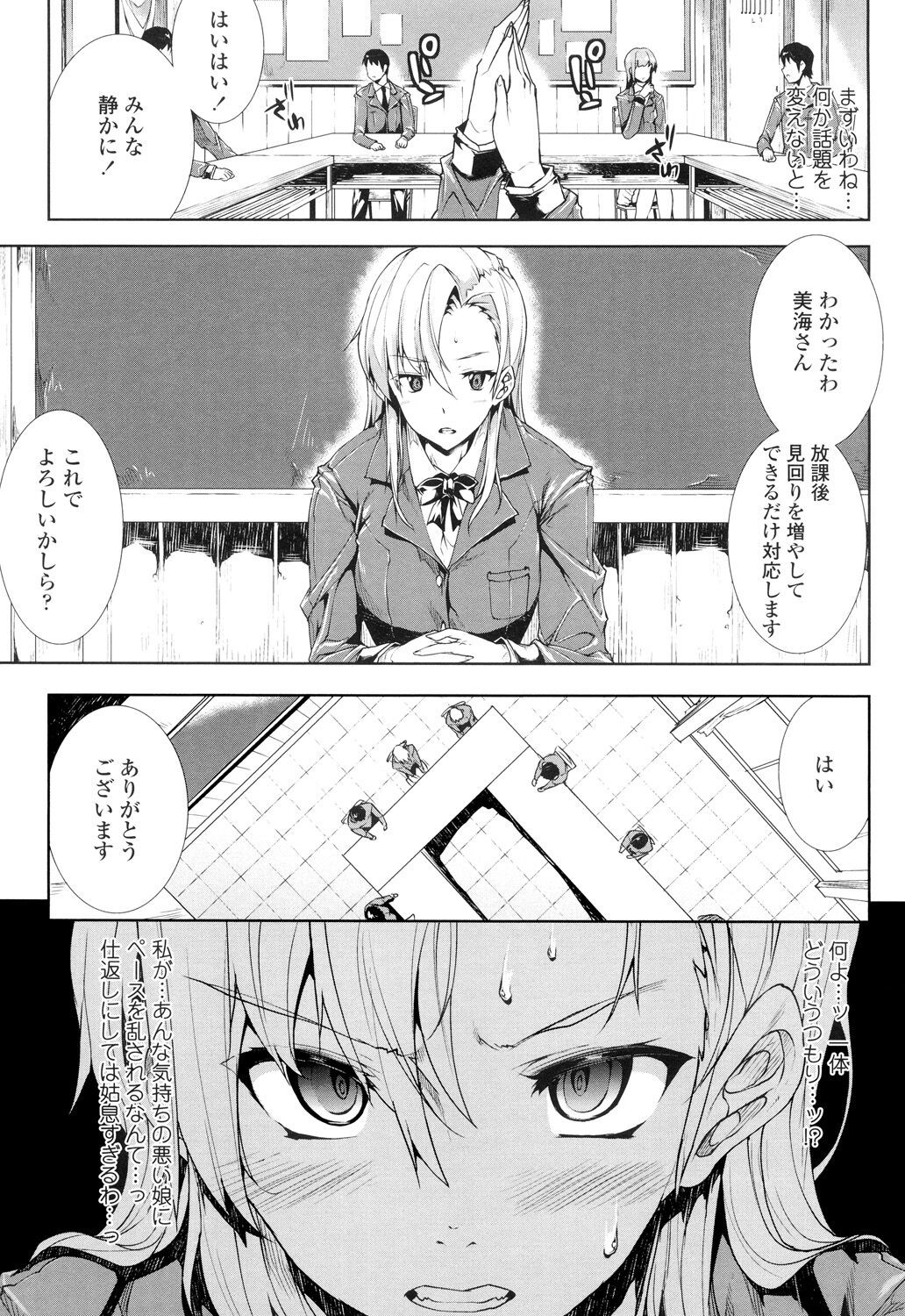 Page 179