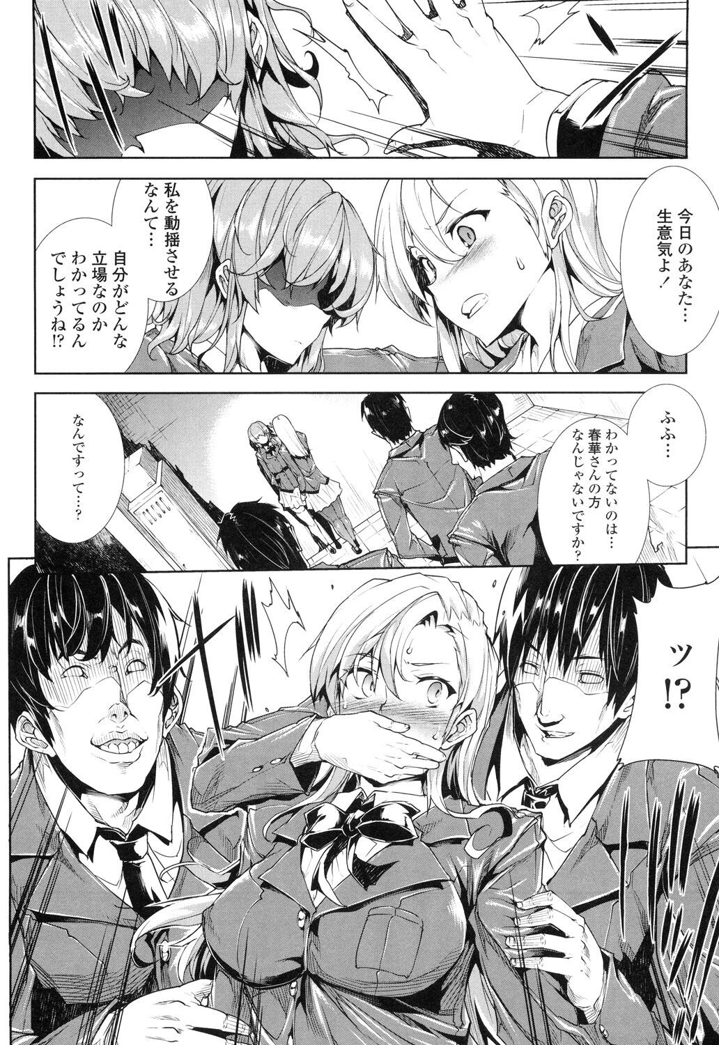 Page 180